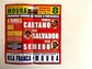 Panfleto Corrida de Toiros - Moura - Maio 1999 - thumbnail 2