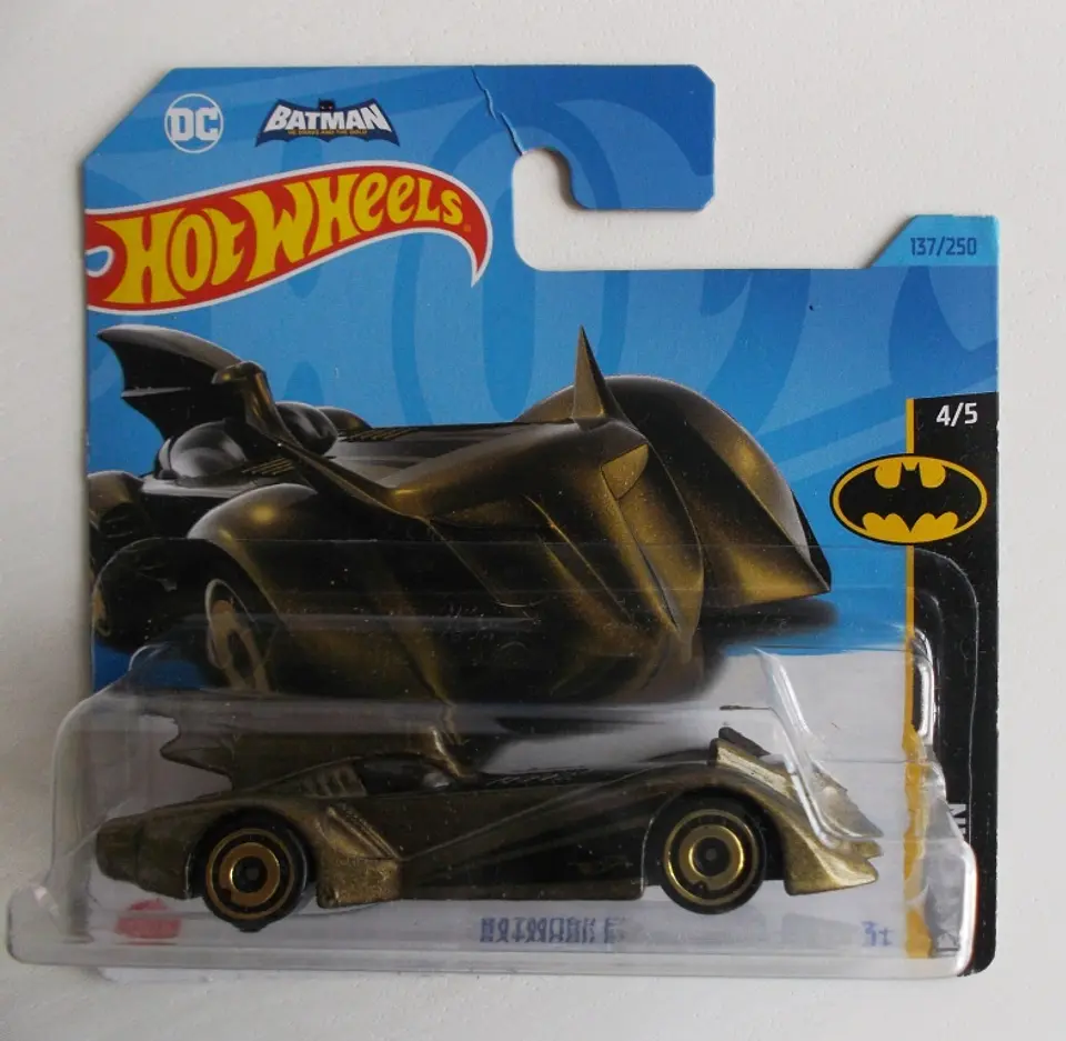 Batmobile  1