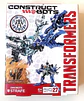 Dinobot Strafe - Construct Bots - Thumbnail 1