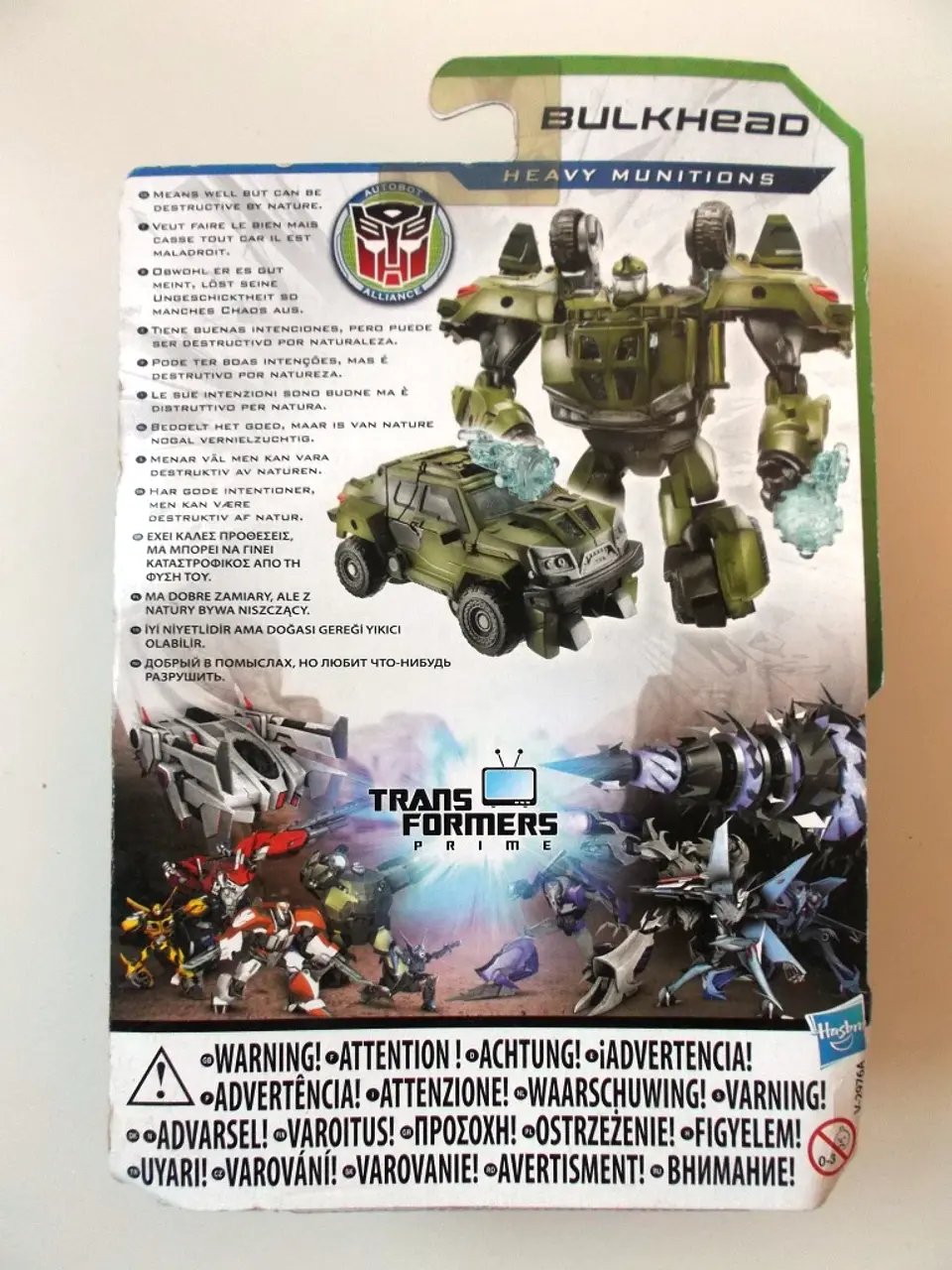 Bulkhead - Heavy Munitions 2