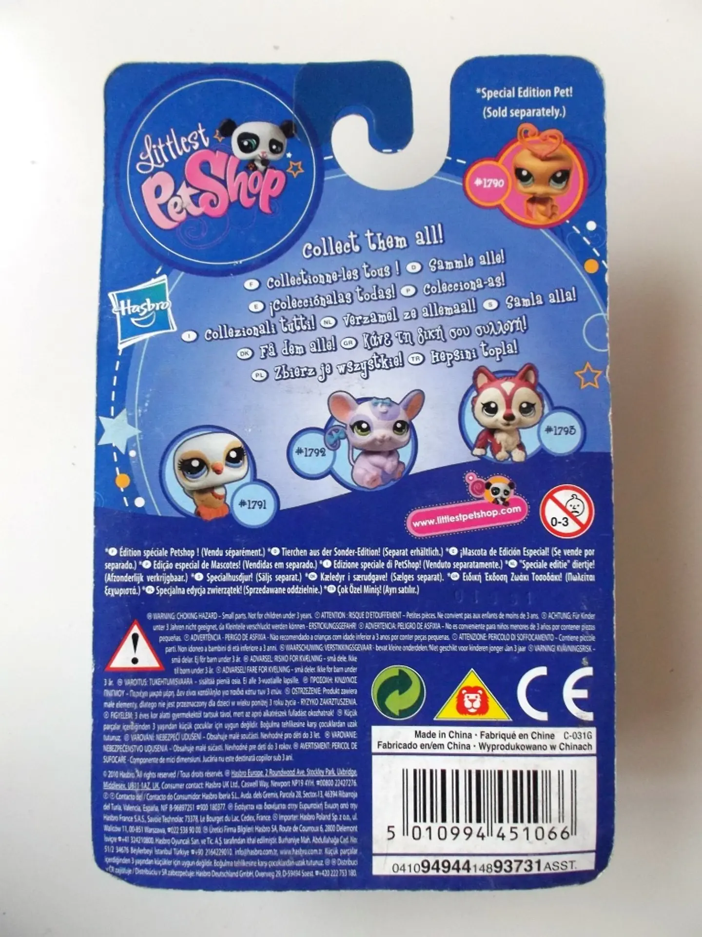 Littlest Pet Shop 1791 2