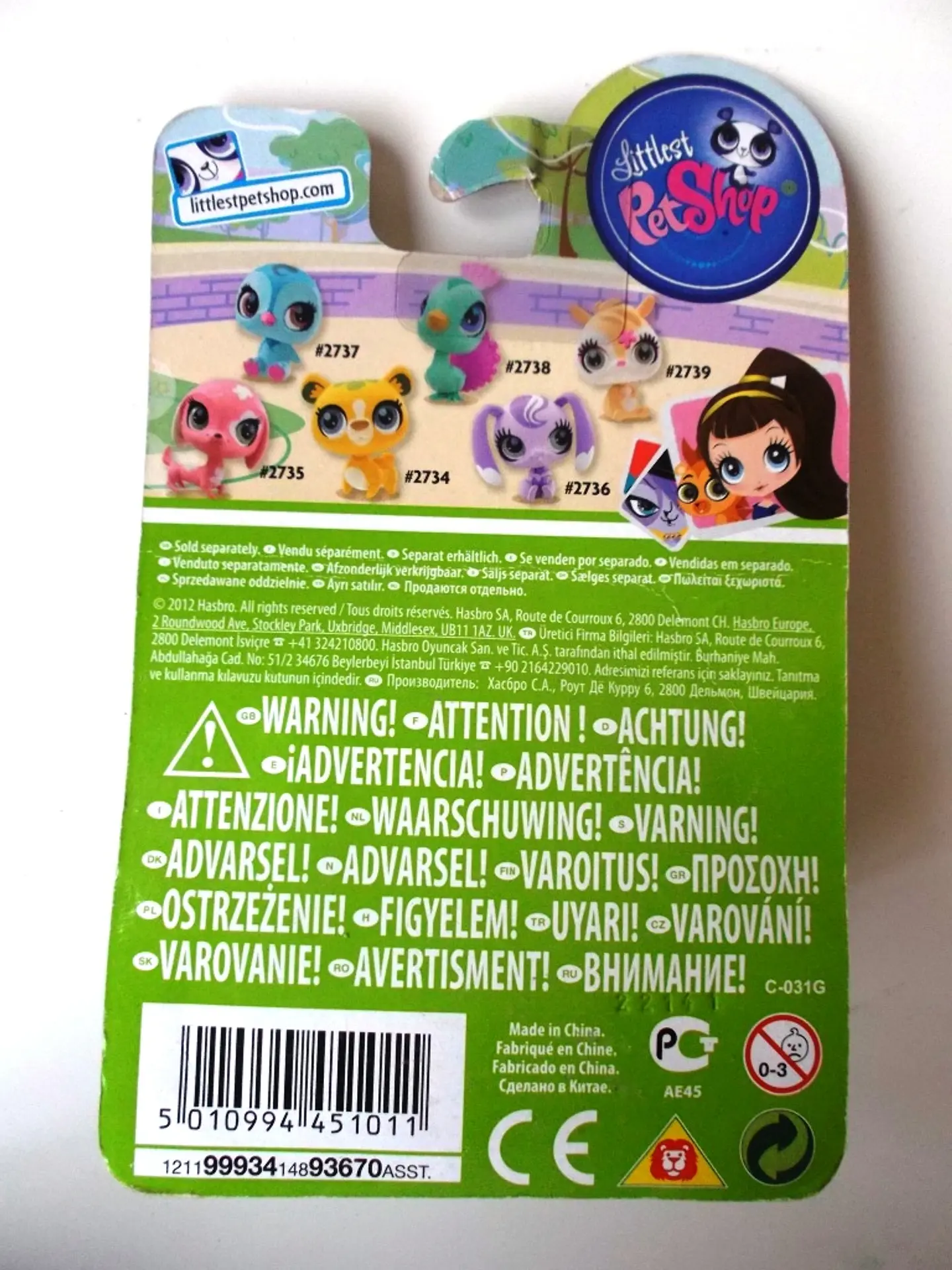Littlest Pet Shop 2739 2