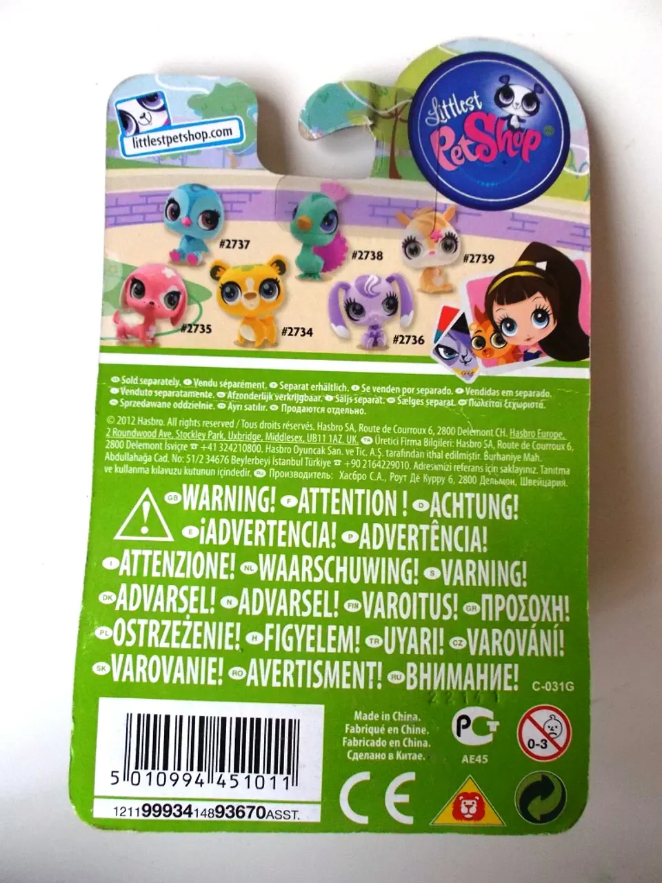 Littlest Pet Shop 2739 2