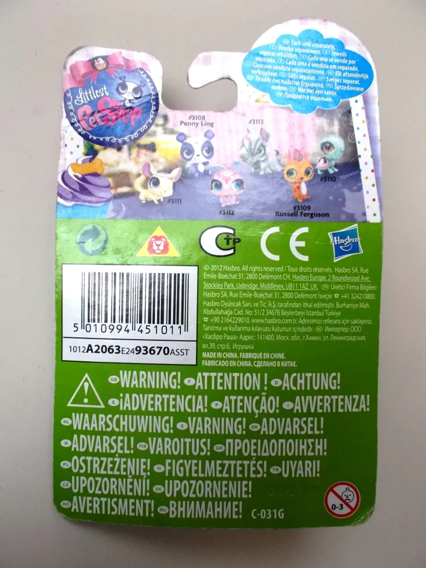 Littlest Pet Shop 3110 2