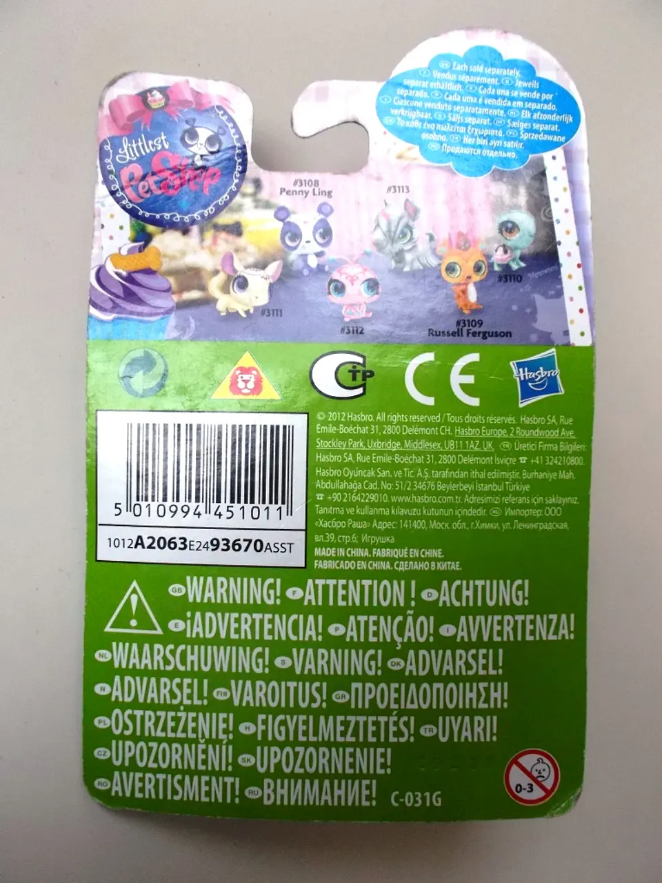 Littlest Pet Shop 3110 2