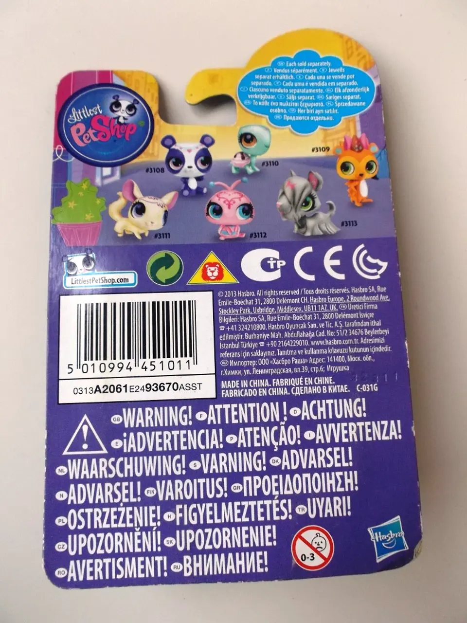 Littlest Pet Shop 3108 2