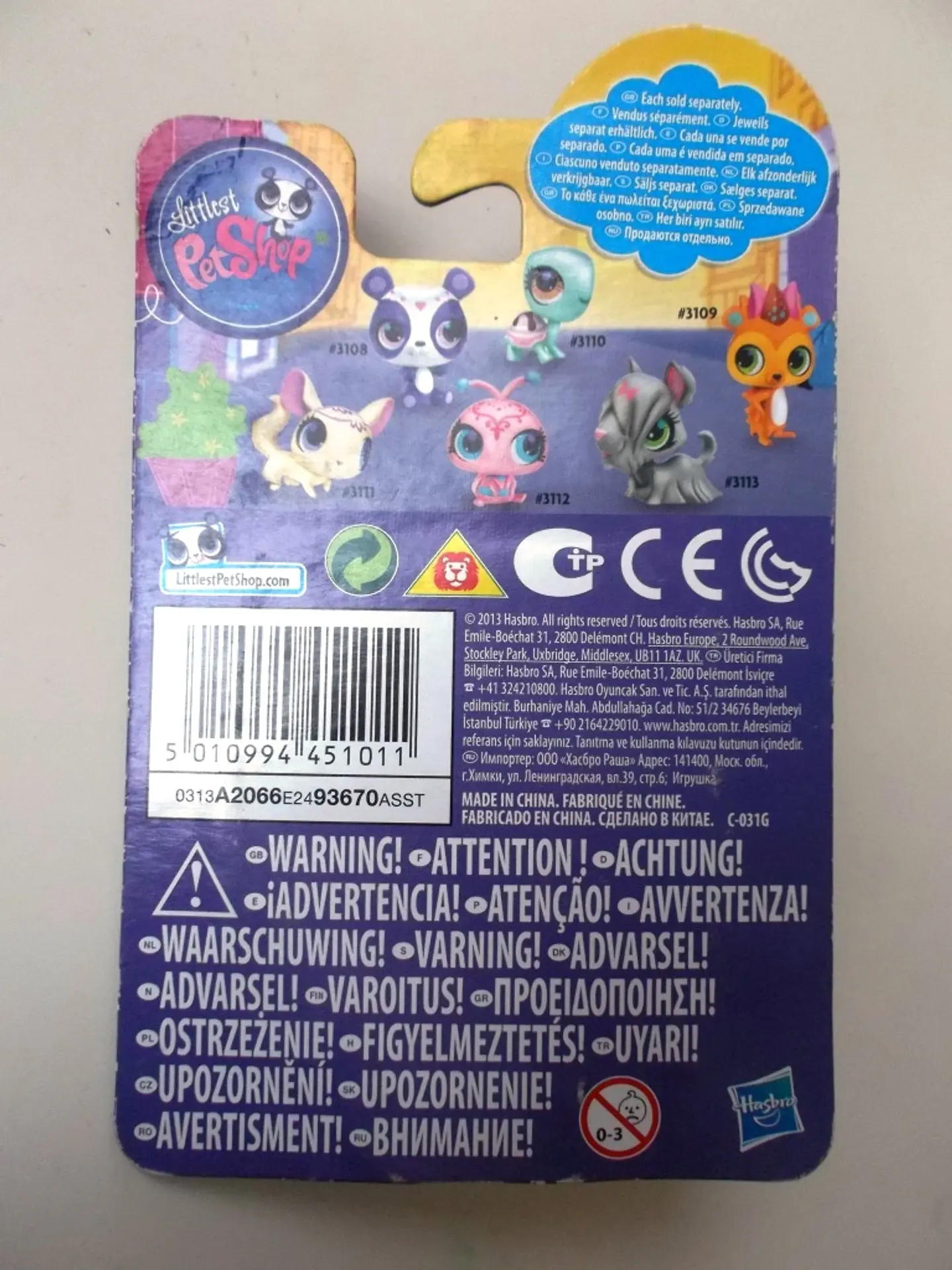 Littlest Pet Shop 3113 2