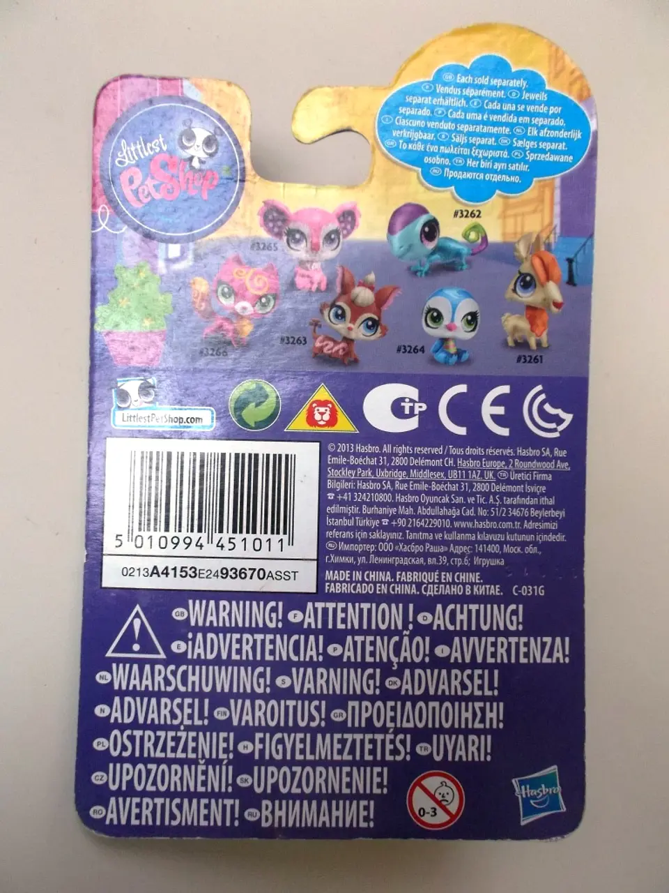 Littlest Pet Shop 3263 2