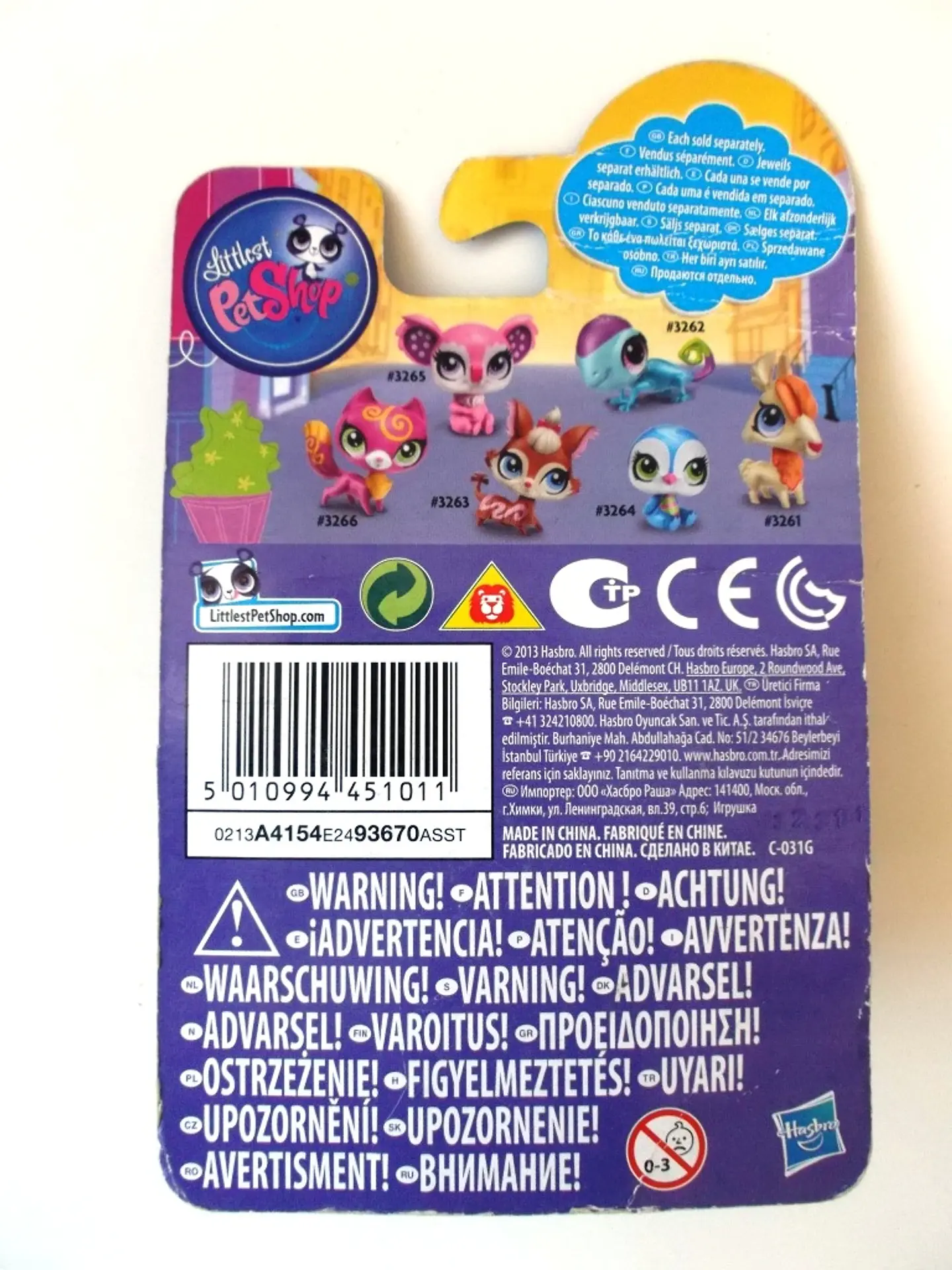 Littlest Pet Shop 3264 2