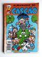 Almanaque do Cascão 26 - thumbnail 1
