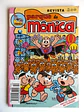 Revista Parque da Mônica 010 - Thumbnail 1