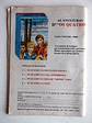 Condor 510 - Thumbnail 3