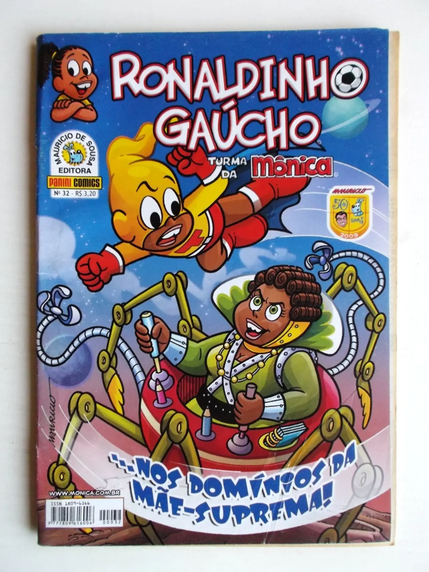 Ronaldinho Gaúcho 032 1