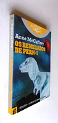 Argonauta 533 - Anne McCaffrey - Thumbnail 2