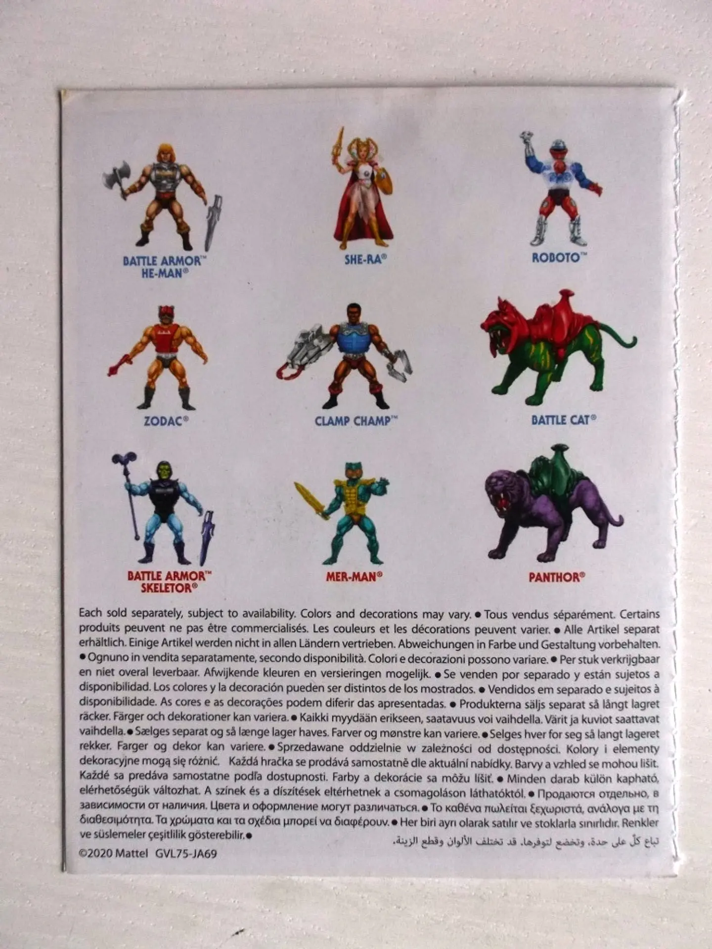 Masters of the Universe 3