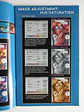 How to color for comics  - Thumbnail 7