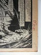 Batman 121 - thumbnail 4