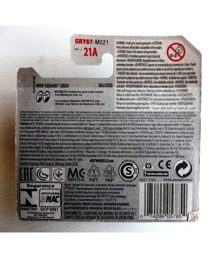 Bone Shaker (Amarelo)