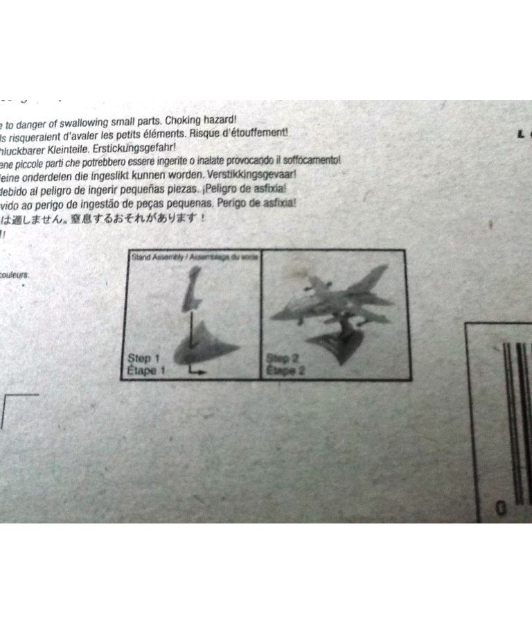 Tail Winds - Boeing 787-8