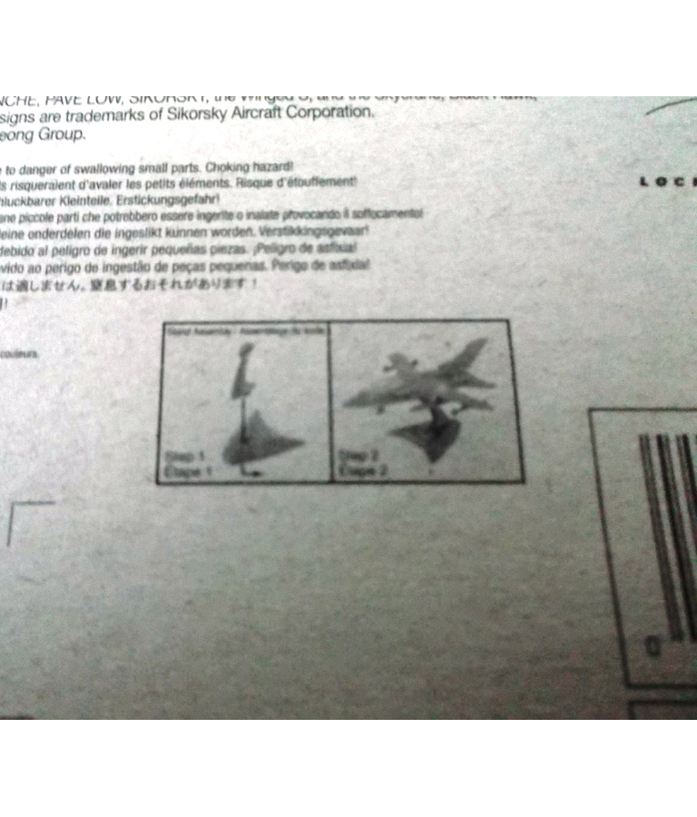 Tail Winds - HH-60J Jayhawk
