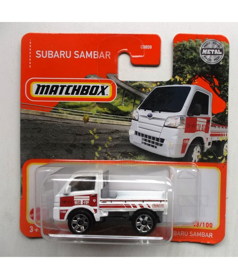 Subaru Sambar