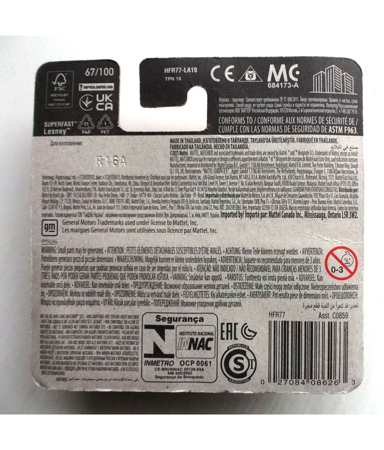 Chevy Caprice Classic Police