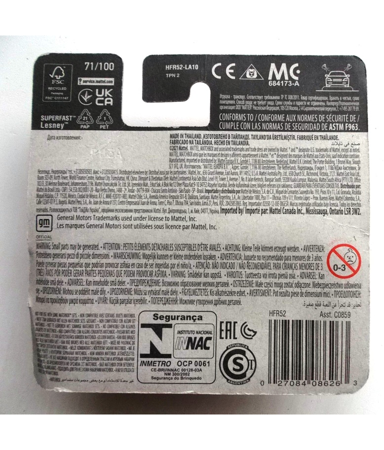 1934 Chevy Master Coupe