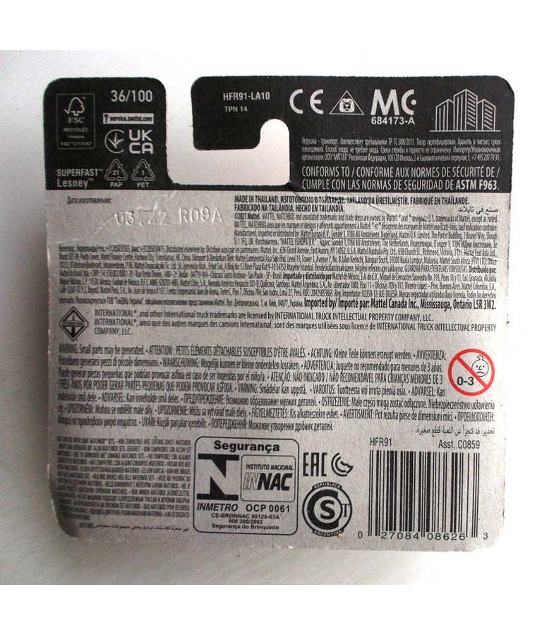 International Terrastar (Ambulance)