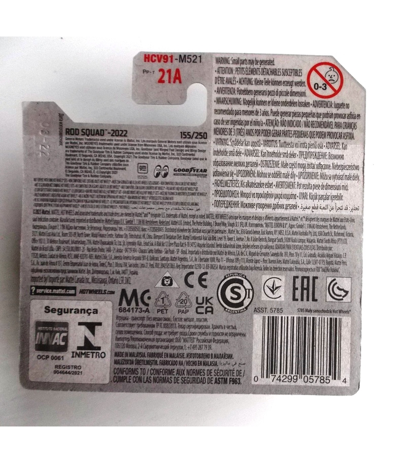 ´47 Chevy Fleetline