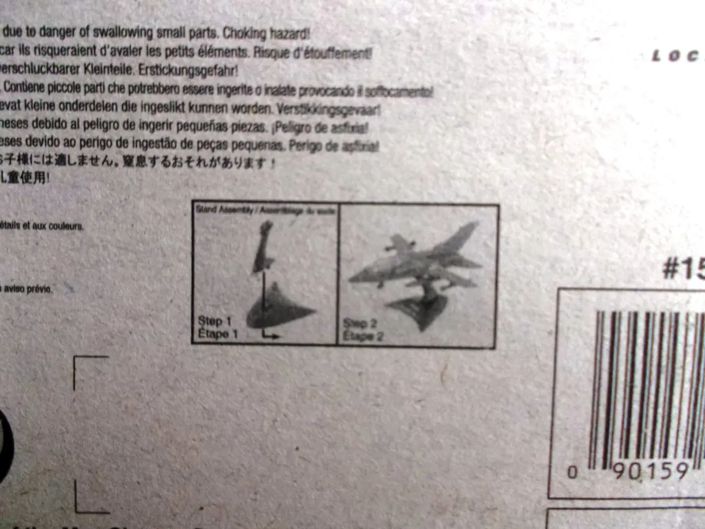 Tail Winds - Bell TH-57 SeaRanger 2
