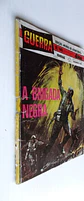 Guerra 143 - thumbnail 2