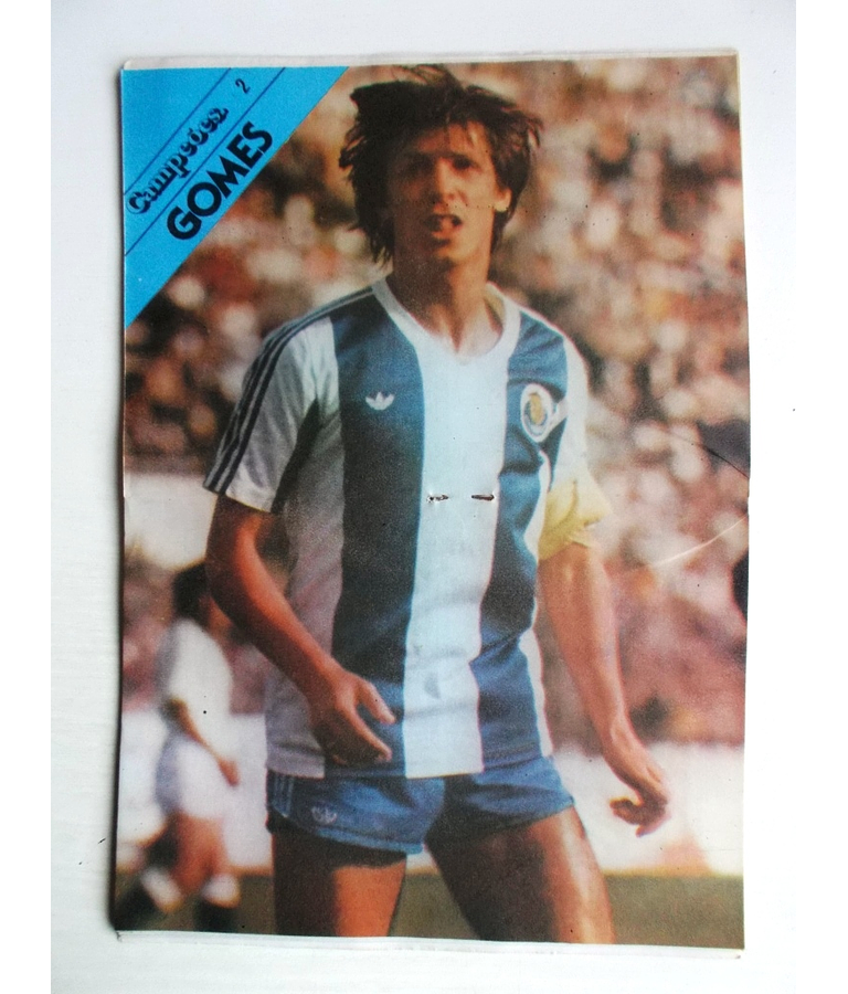 Guerra 291 - Com destacavel