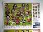 Caderneta d'A Bola - thumbnail 14