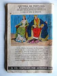 Colecção Gatilho 173 - thumbnail 3