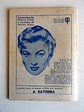 O Falcão 0154 - John Steel - thumbnail 2