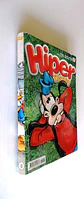 Hiper Disney 1703 - Thumbnail 3