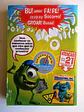 Hiper Disney 1404 - Thumbnail 2