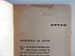 Argonauta 066 - Thumbnail 4