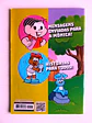 Monica 067 - Thumbnail 2