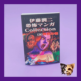 Manga Colección del Horror Junji Ito