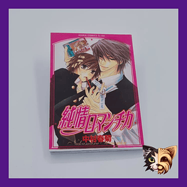 Manga Junjou Romantica (Mayores de 18 años)