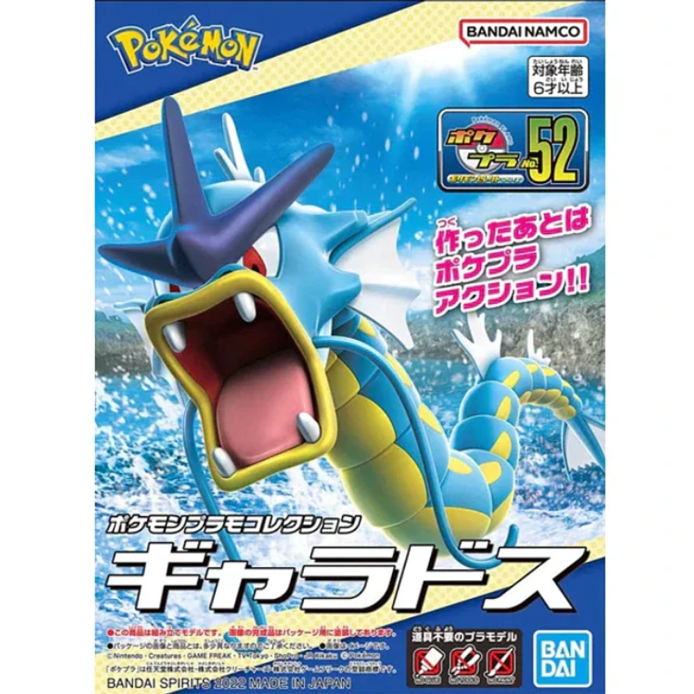 Model kit Pokemon Gyarados