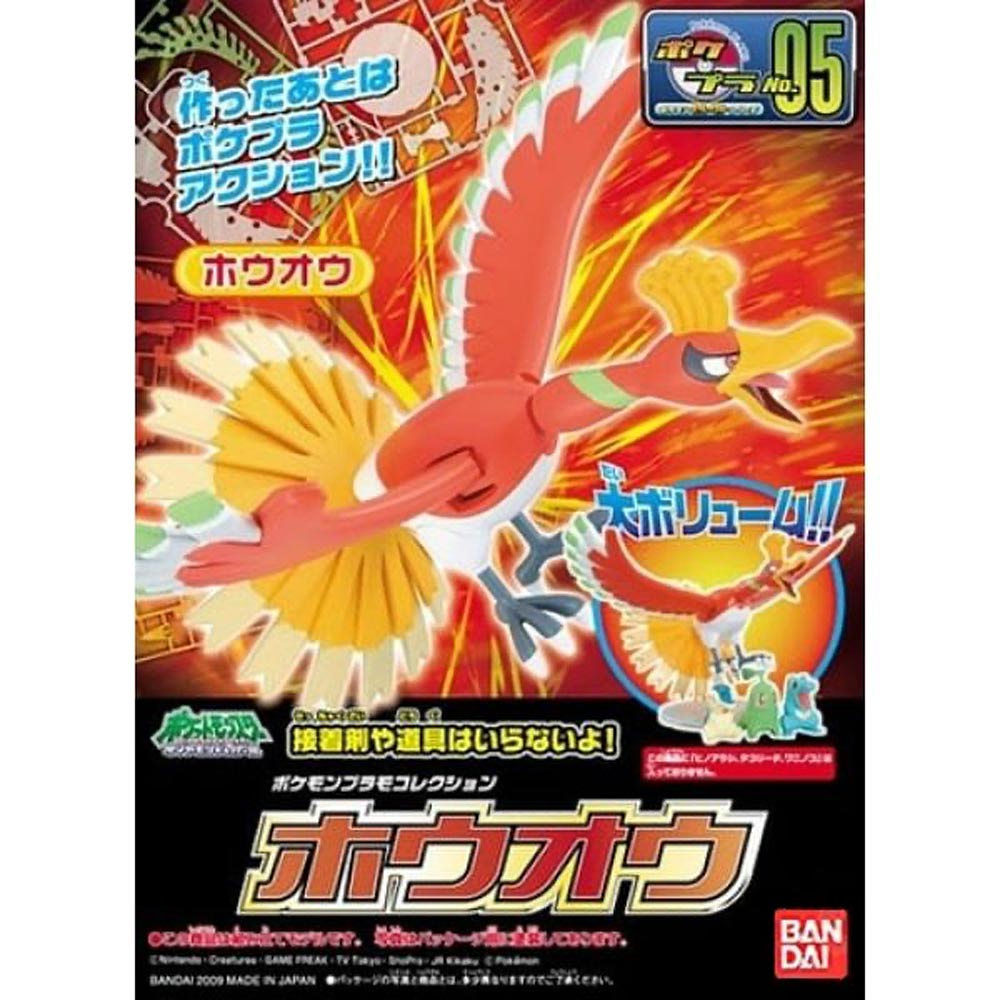 Model Kit Pokemon Ho-oh