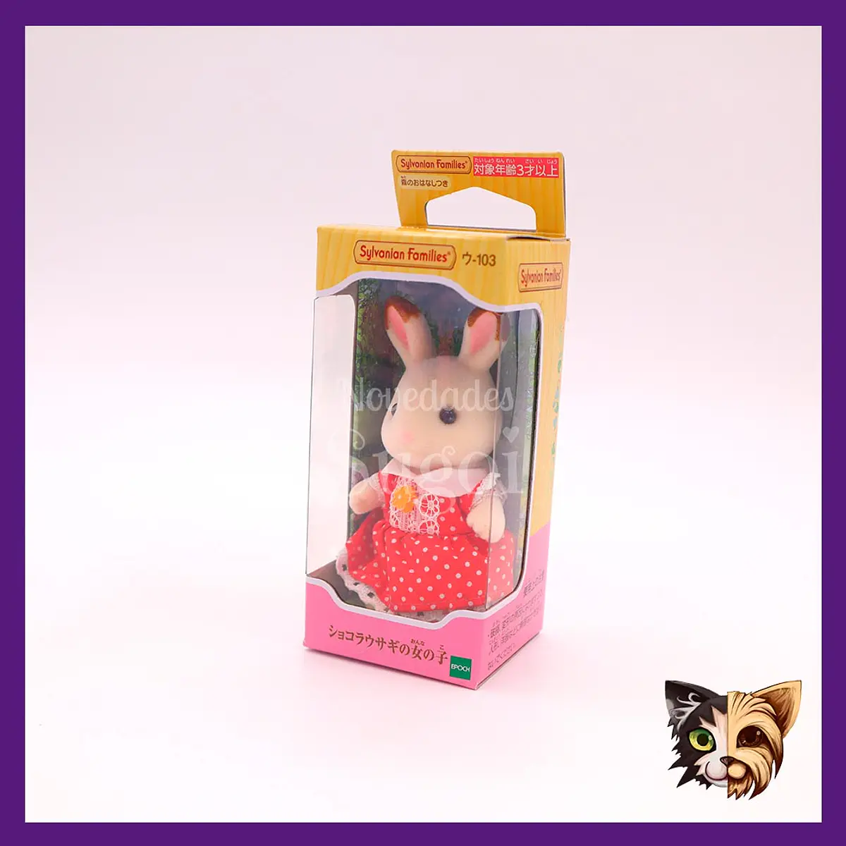 Sylvanian Families – Set De Figuras Freya Y Teri Chocolate Con Vestidos De Satén Y Bolsos, Ideal Para Juego De Rol Y Colección A Partir De 3 Años