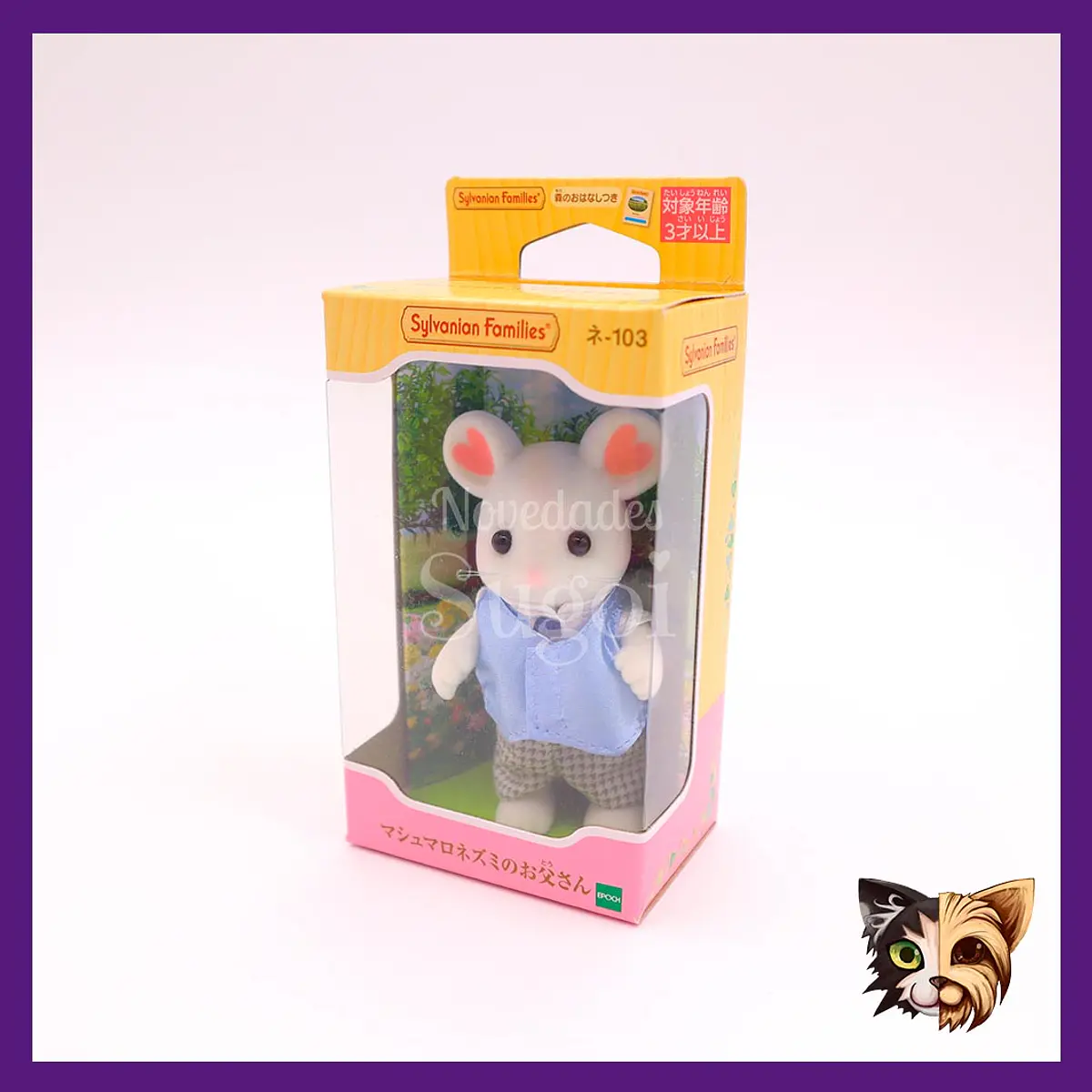 Papá Raton Marshmallow