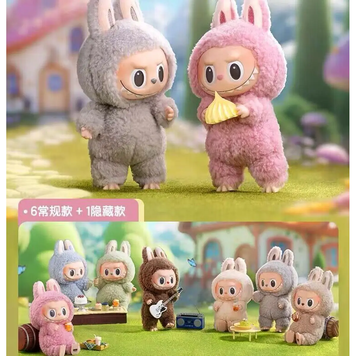 LABUBU [THE MONSTERS] - EXCITING MACARON
