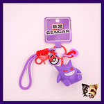 Llavero Pokemon Figura