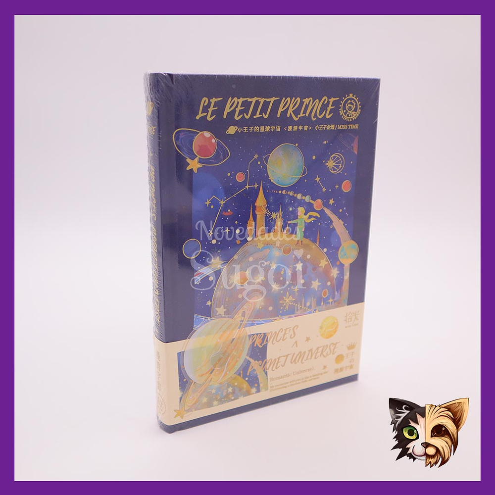 Agenda Petit Prince 