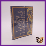 Planner William Morris