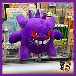 Peluche Gengar 20-25cm